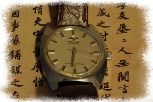 my_chinese_watchblog_vintage_001