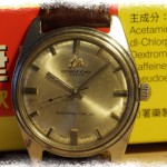 my_chinese_watchblog_vintage_007