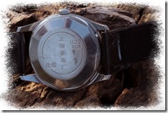 my_chinese_watchblog_vintage_shanghai_1120_002